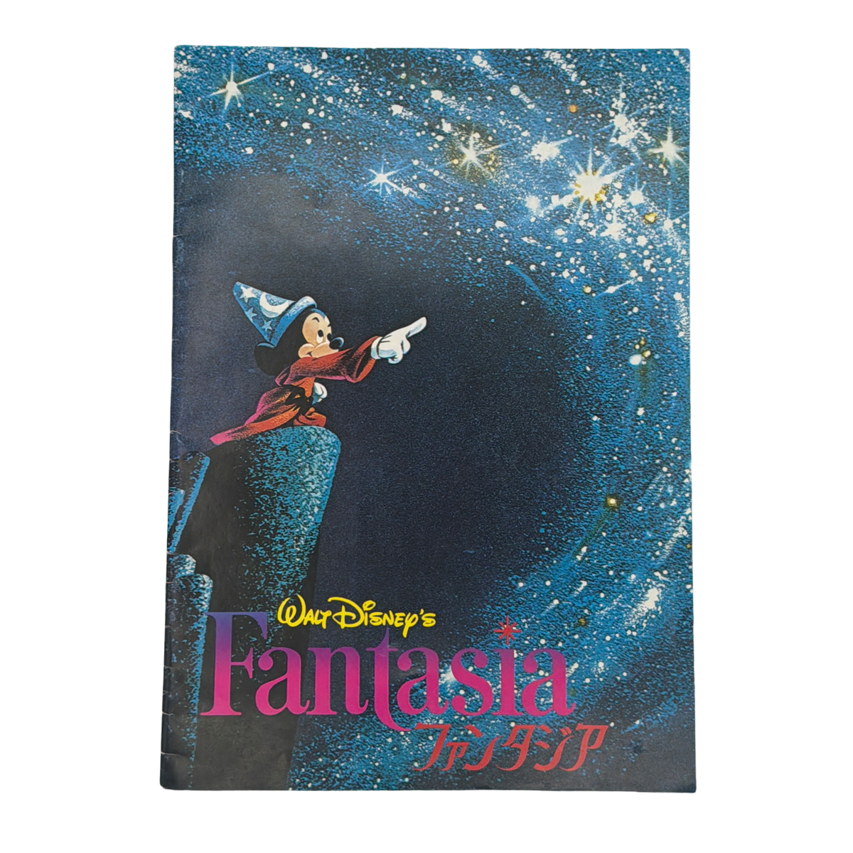 Disney Fantasia 1983 Japan Promo Zine