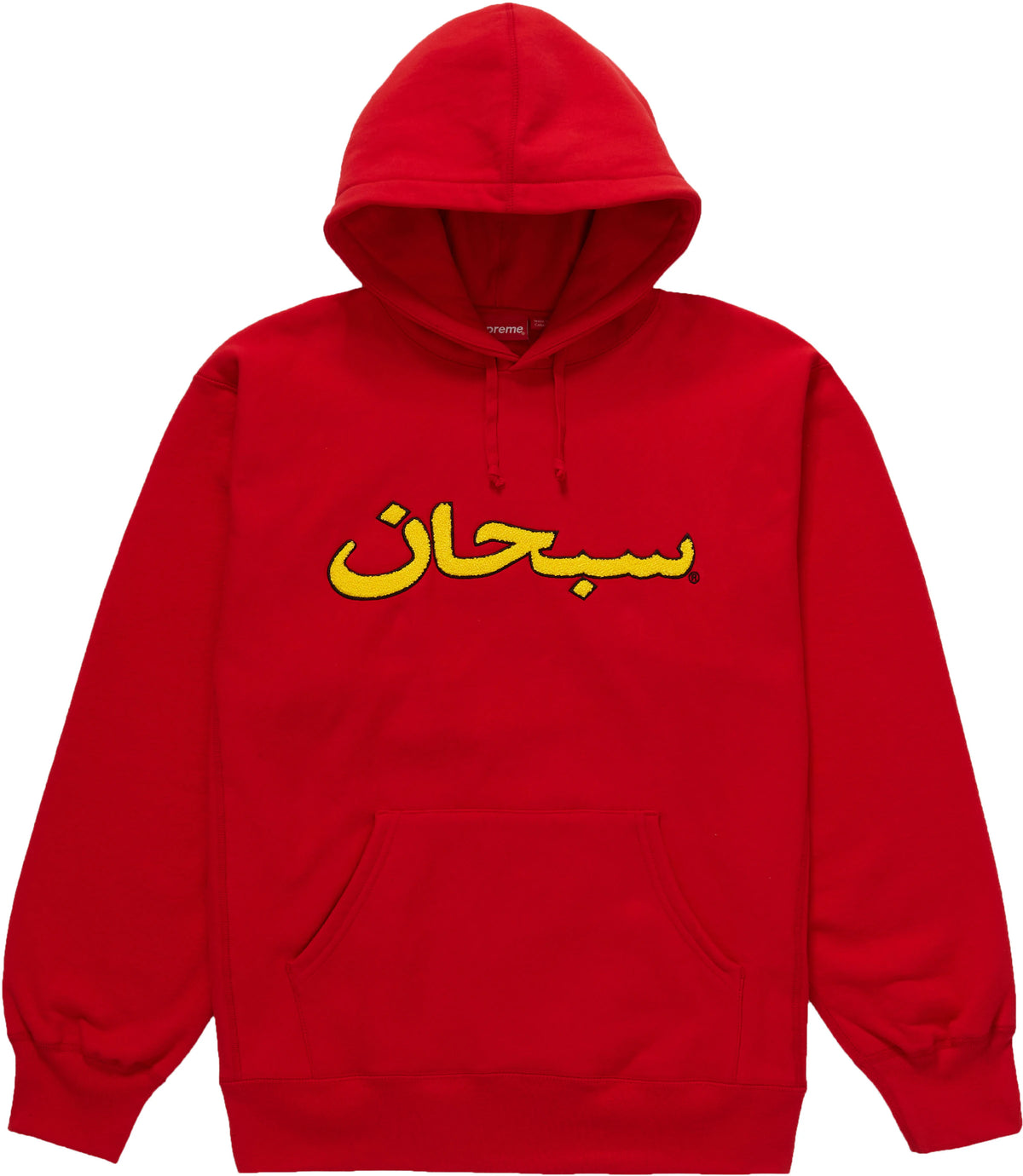 Supreme Arabic Logo Hooded Sweatshirt (FW21) Red