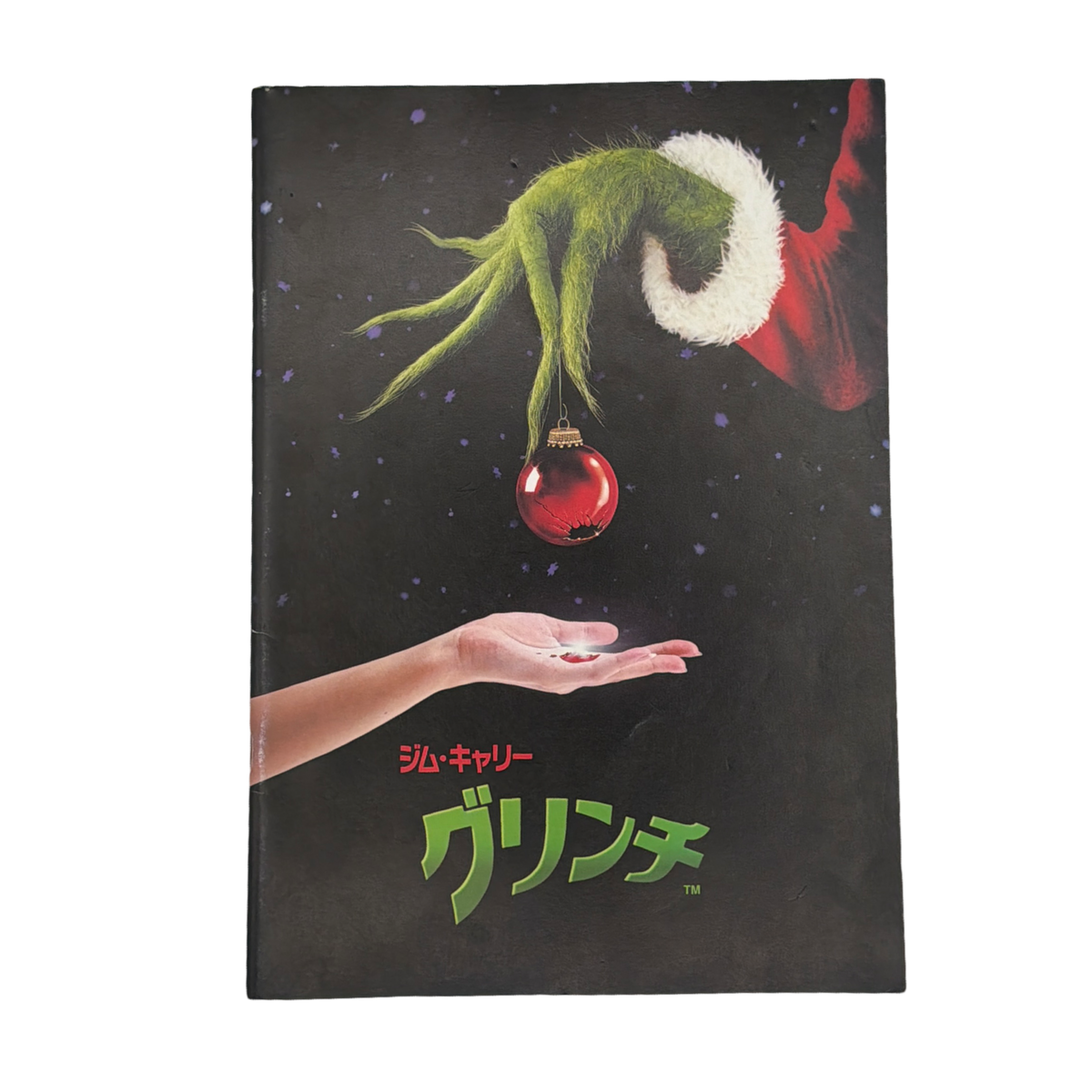 Dr. Seuss How The Grinch Stole Christmas 2000 Japan Promo Zine