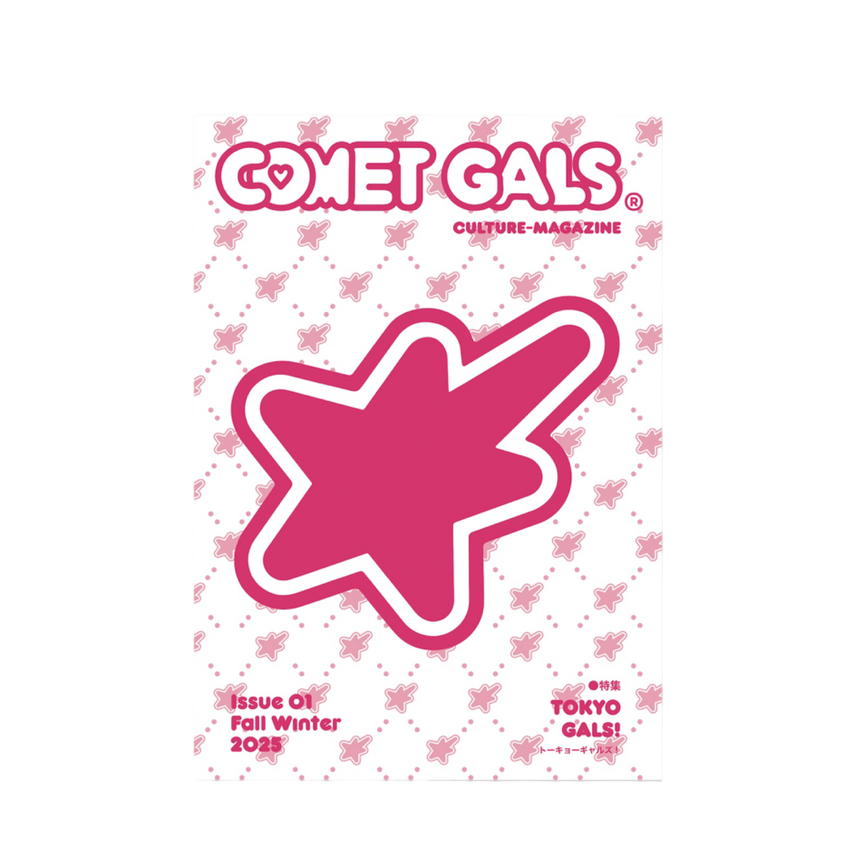 Comet Gals Magazine Issue 01 Fall/Winter 2025