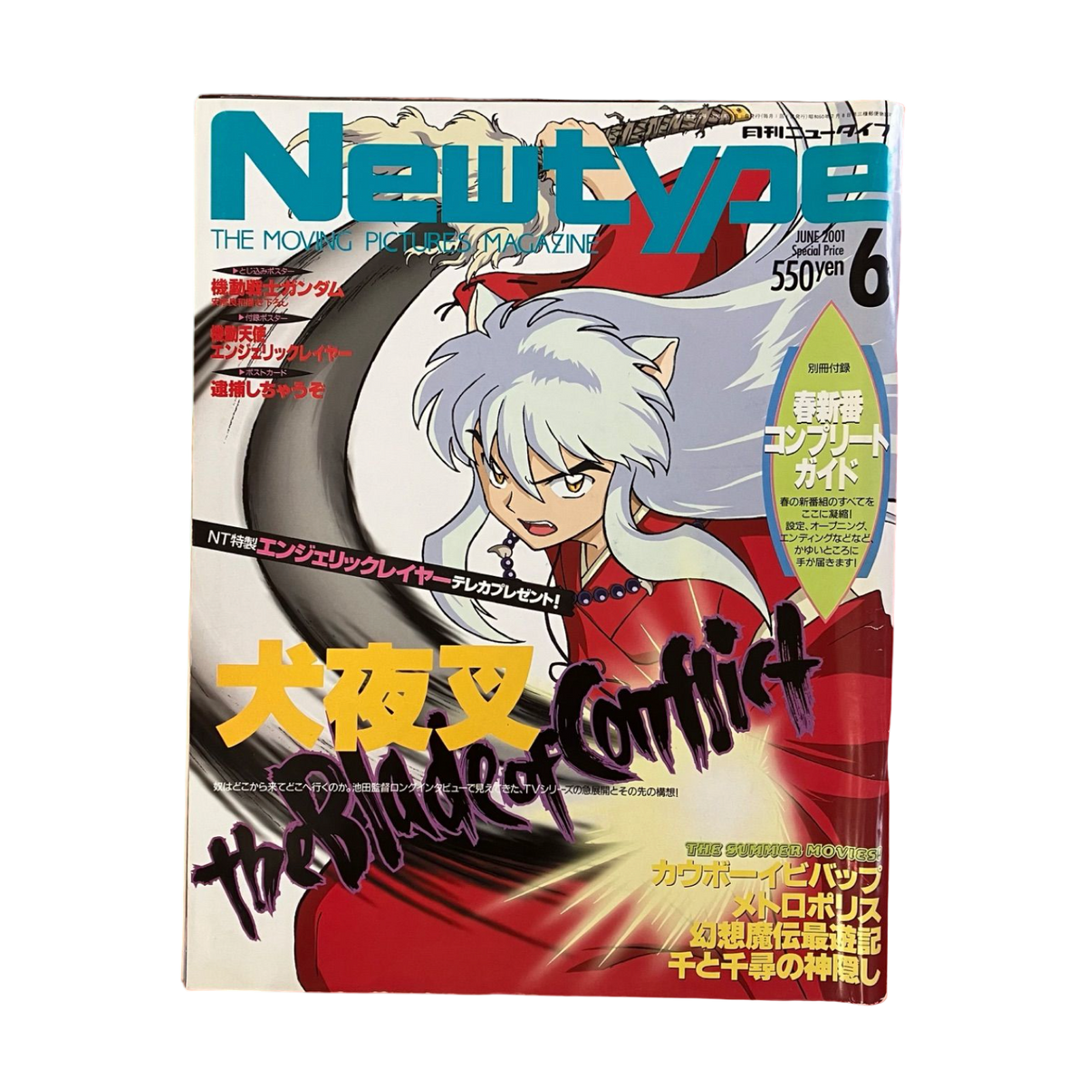 Newtype Magazine June 2001 Inuyasha