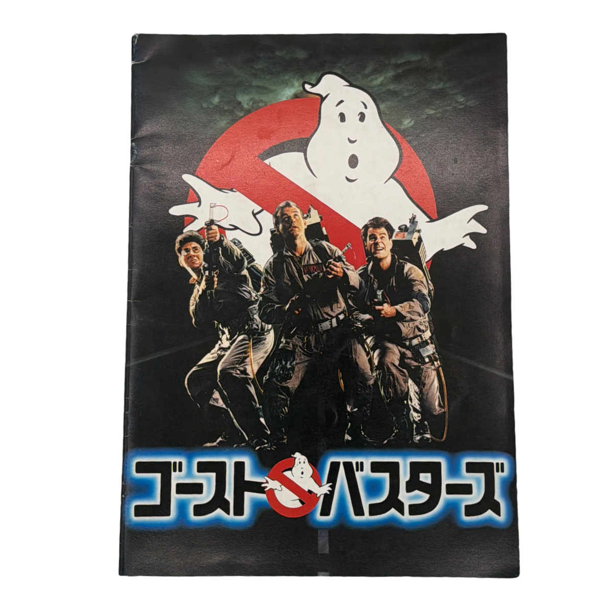 Ghostbusters 1984 Japan Promo Zine