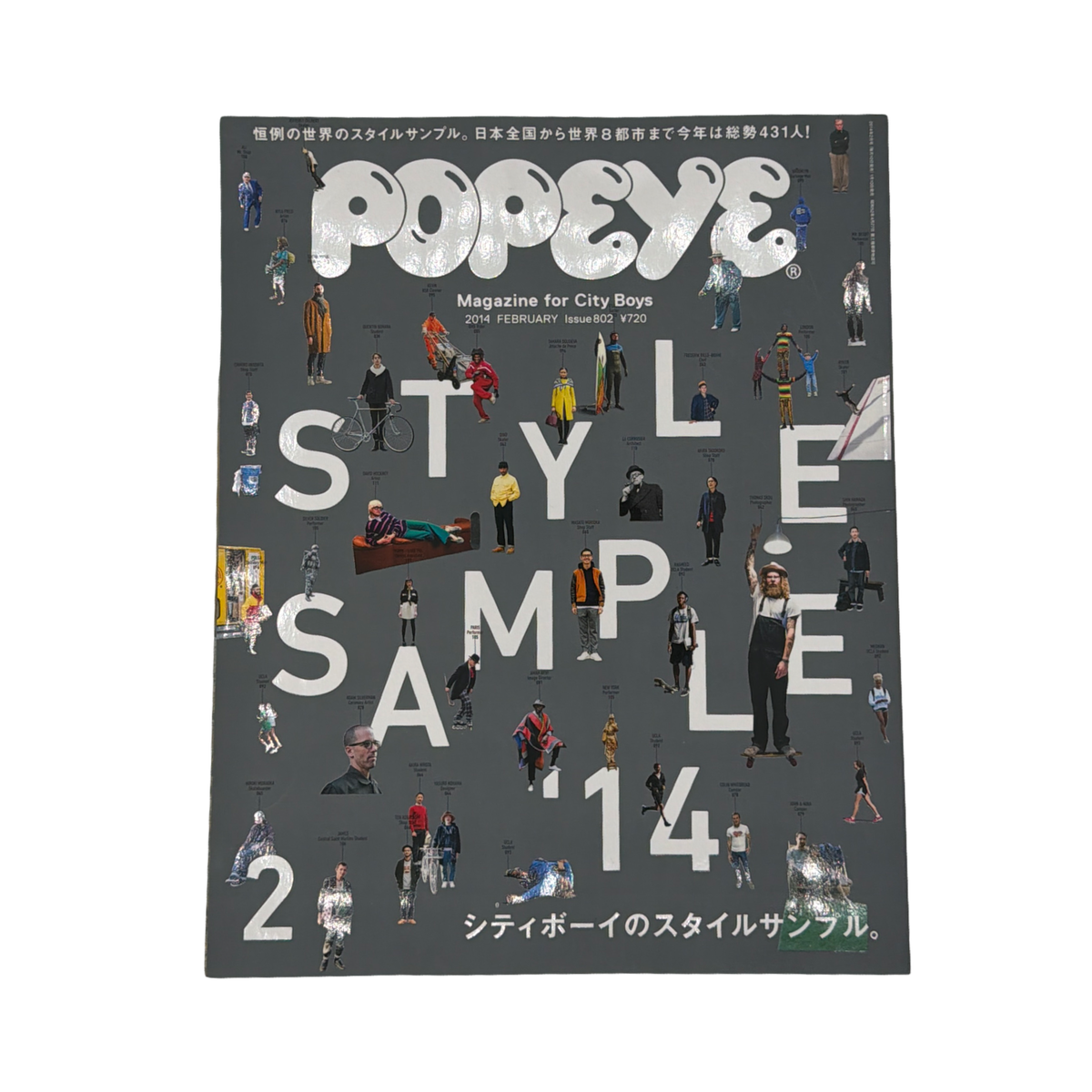 Popeye Magazine Issue #802