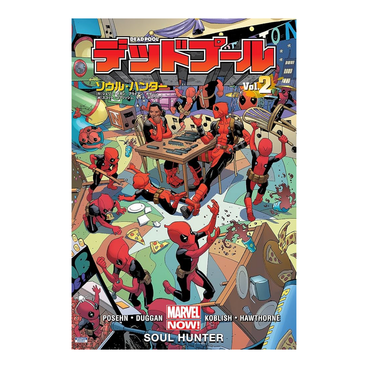 Deadpool Vol, 2: Soul Hunter Japanese Edition
