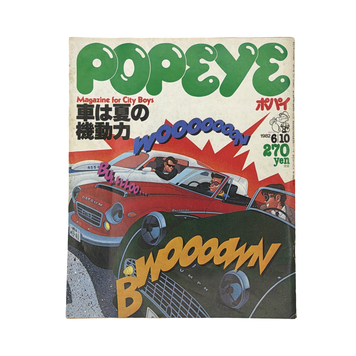Popeye Magazine 1982 Issue #128