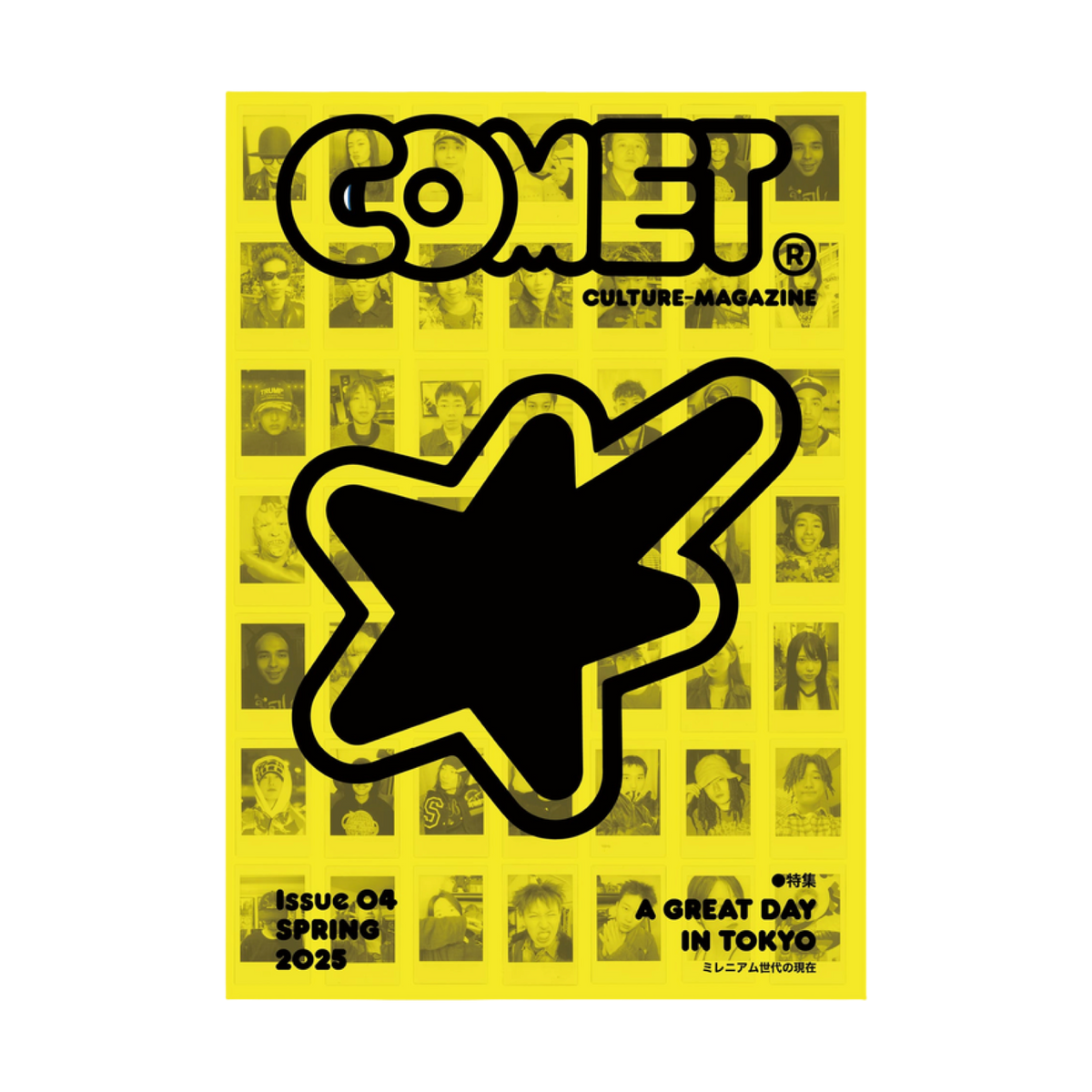 Comet Culture Magazine Issue 04 Spring 2025