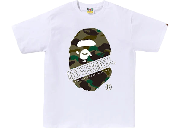 BAPE 1st Camo Bape Kanji Tee - White/Green