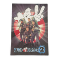 Ghostbusters 2 1989 Japan Promo Zine