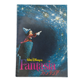 Disney Fantasia 1983 Japan Promo Zine