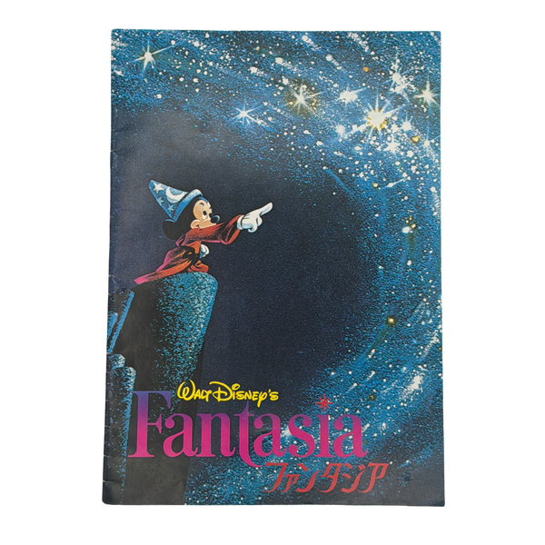 Disney Fantasia 1983 Japan Promo Zine