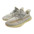 adidas Yeezy Boost 350 V2 Lundmark (Non Reflective)