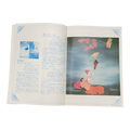 Disney Fantasia 1983 Japan Promo Zine