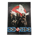 Ghostbusters 1984 Japan Promo Zine