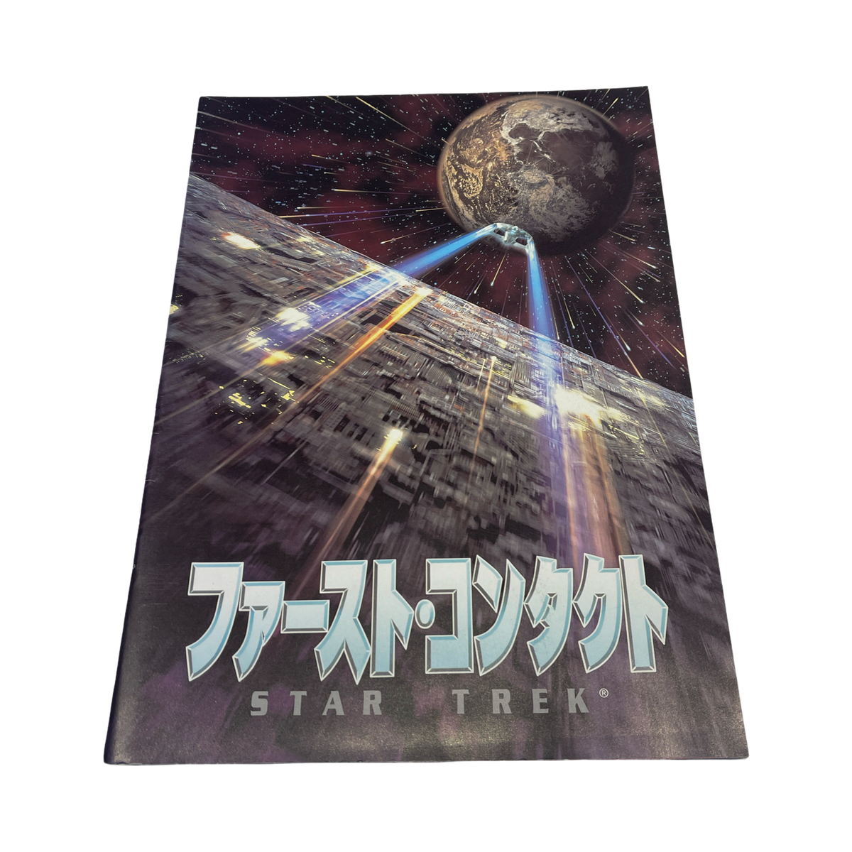 Vintage Japenese Magazine #11