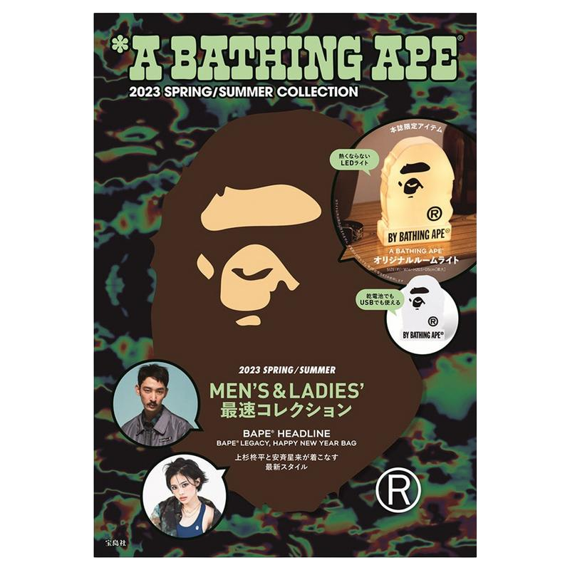 BAPE E-Mook A Bathing Ape SS23 Collection Book