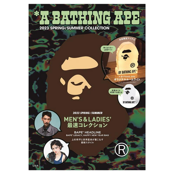 BAPE E-Mook A Bathing Ape SS23 Collection Book