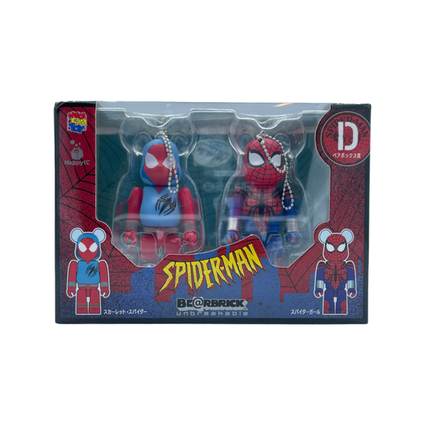 BE@RBRICK Spiderman Keychain #D
