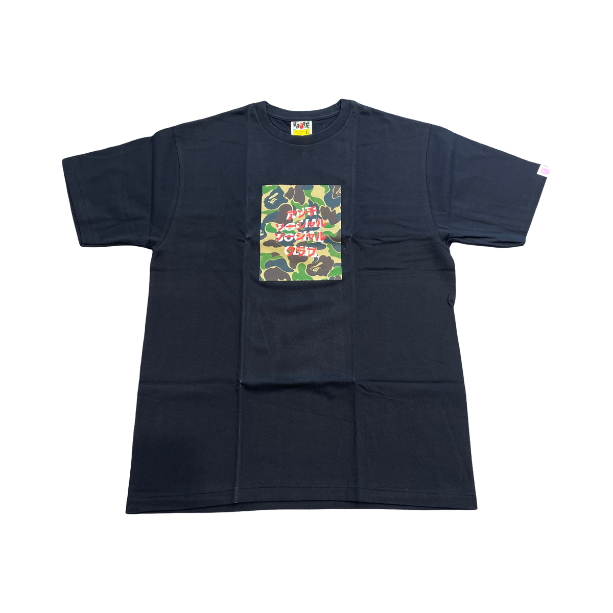 Bape X Anti Social Social Club ABC Camo Box Tee