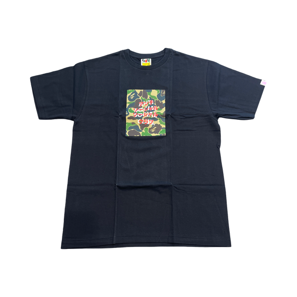 Bape X Anti Social Social Club ABC Camo Box Tee