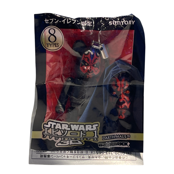 Star Wars Dath Maul Medicom Keychain