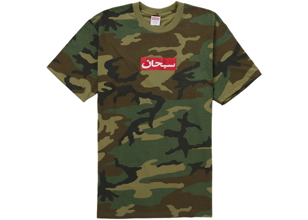 Supreme Arabic Box Logo Tee Woodland Camo