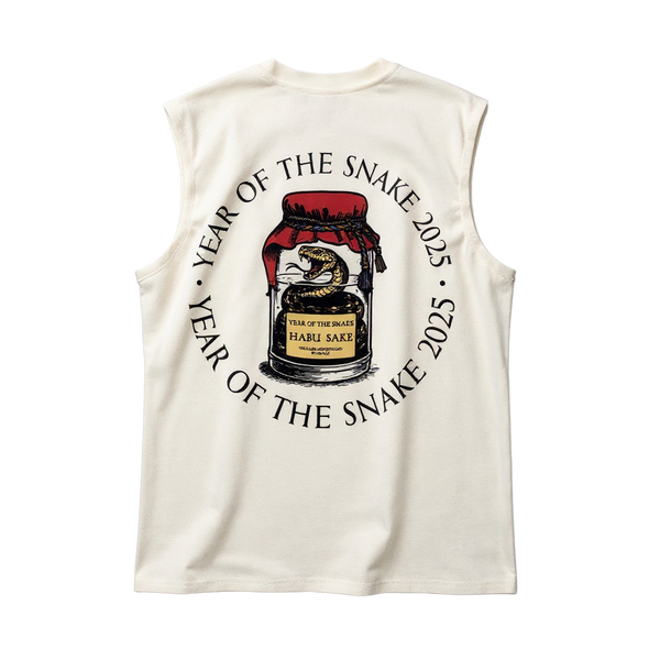 Year Of The Snake Cutoff 2025