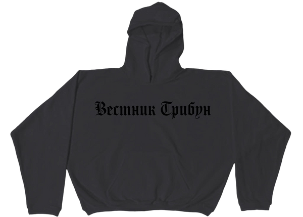 Yeezy HD-01 Hoodie Black