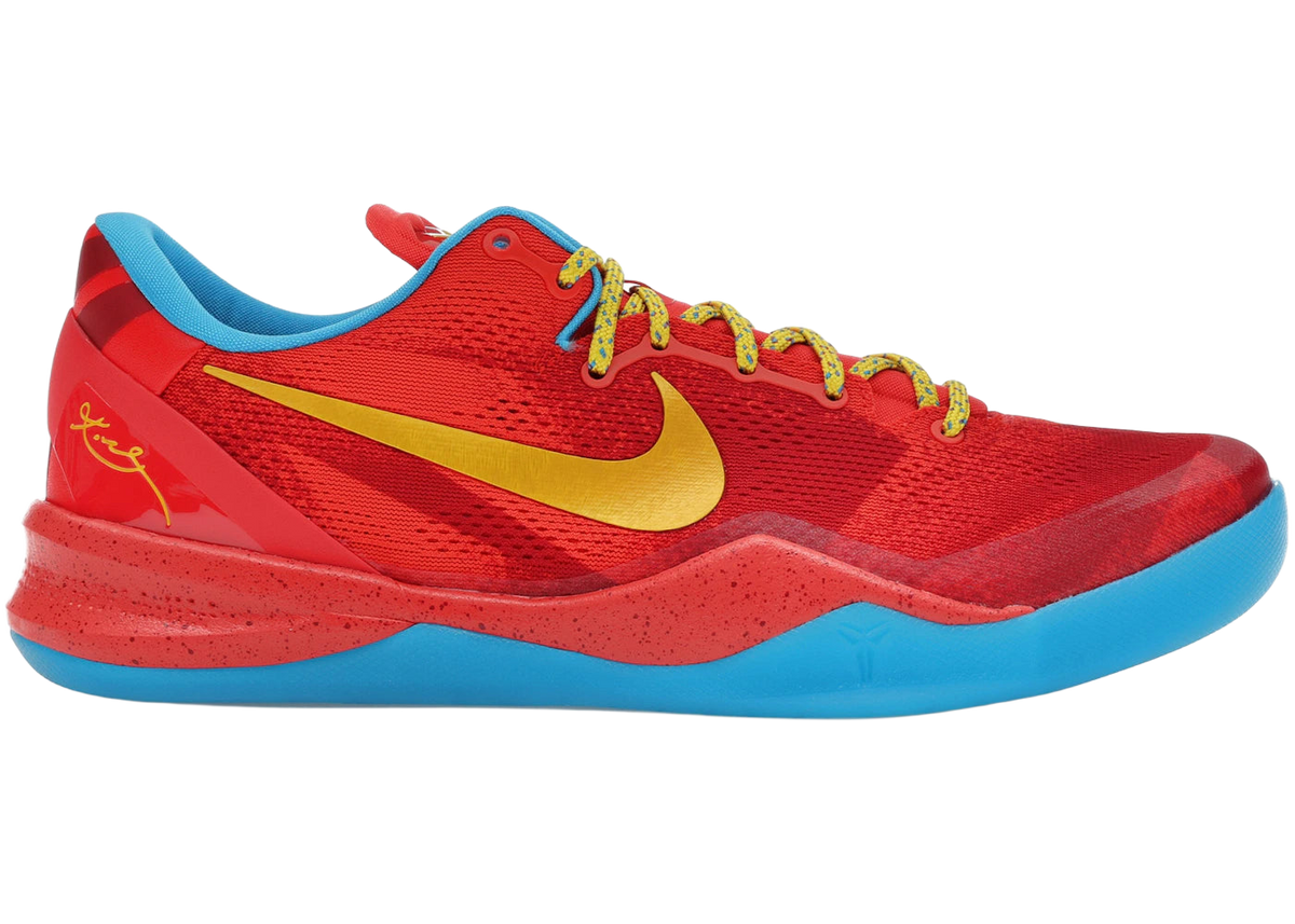 Nike Kobe 8 Protro Year of the Horse (2026)